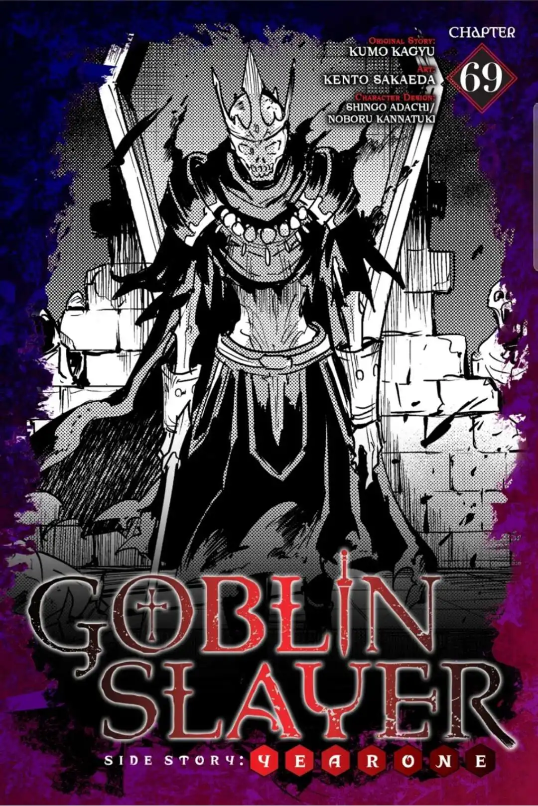 Goblin Slayer: Side Story Year One Chapter 69 1